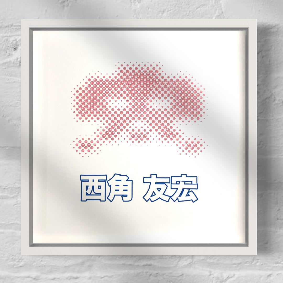 Smiley Pixel Invader Print "Pink Octopus"