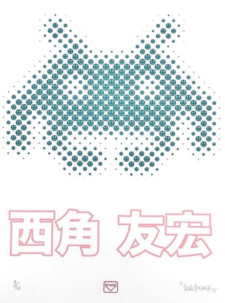 Smiley Space Invader Green Crab Pixelated halftone retro gaming image Tomohiro Nishikado Smileys halftone art