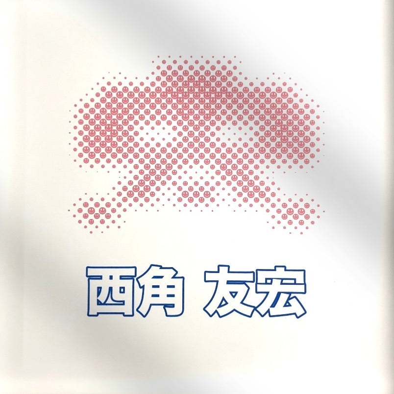 Smiley Pixel Invader Print "Pink Octopus"