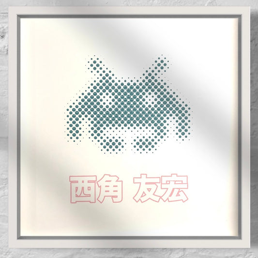Smiley Pixel Invader Print "Green Crab"